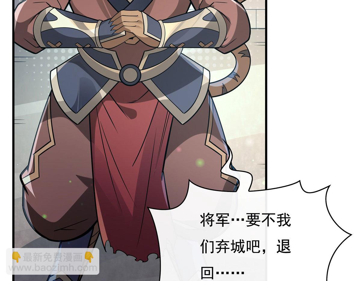 第204话 千面拟态33