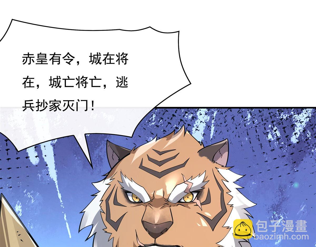 第204话 千面拟态37
