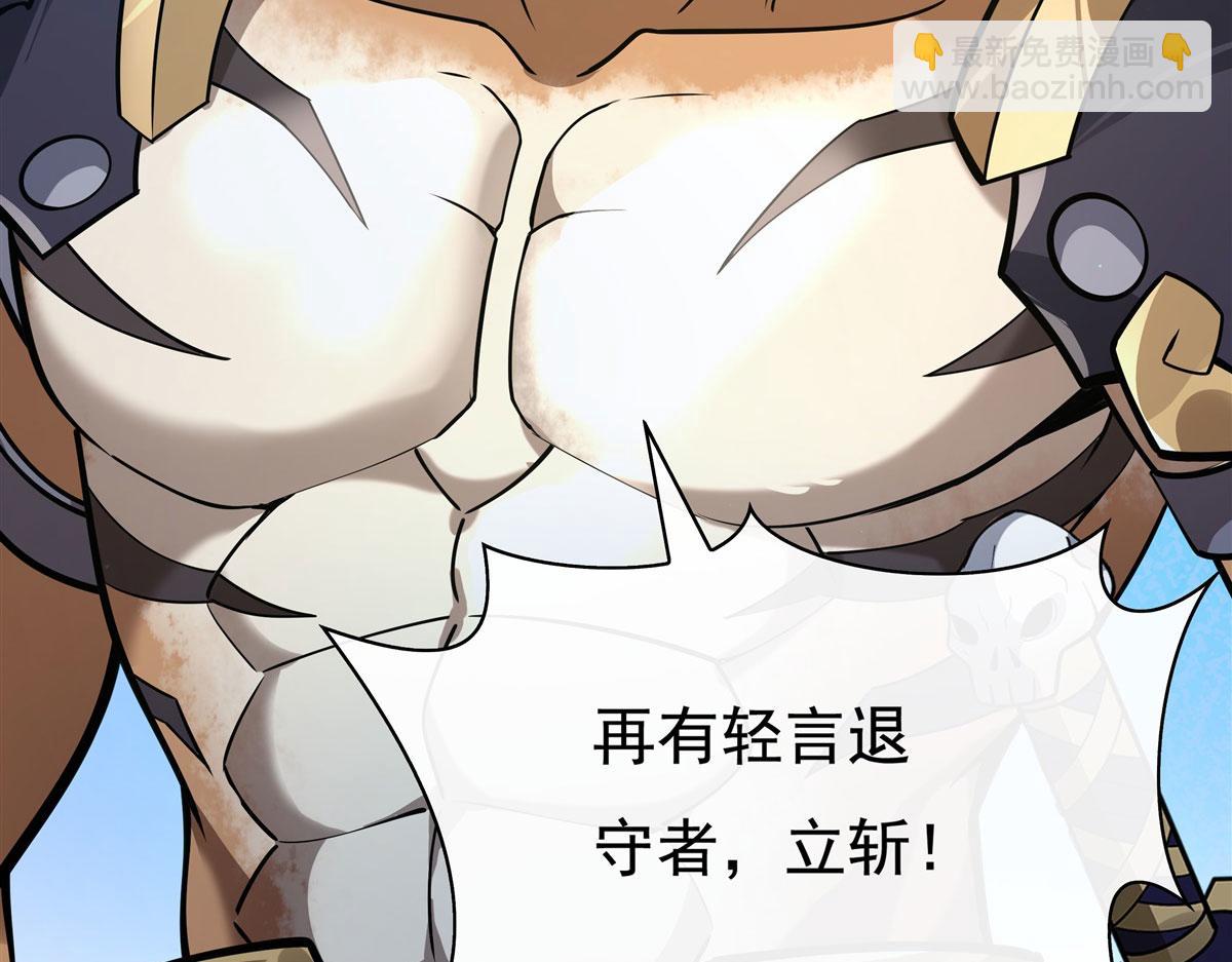 第204话 千面拟态39