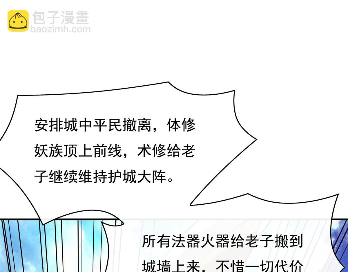 第204话 千面拟态41