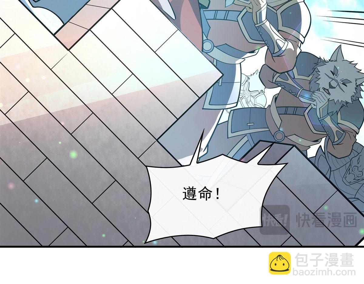 第204话 千面拟态45