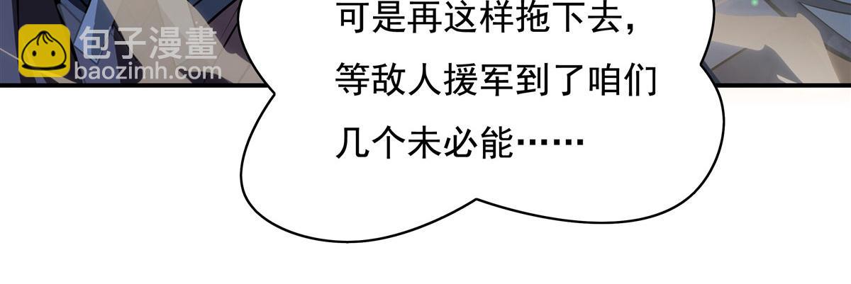 第204话 千面拟态54