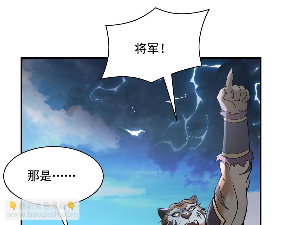 第204话 千面拟态59