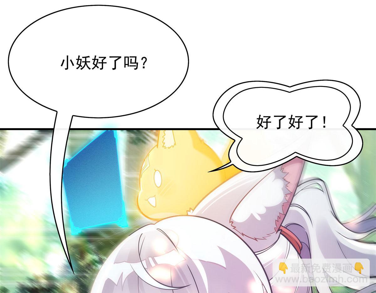 第204话 千面拟态6
