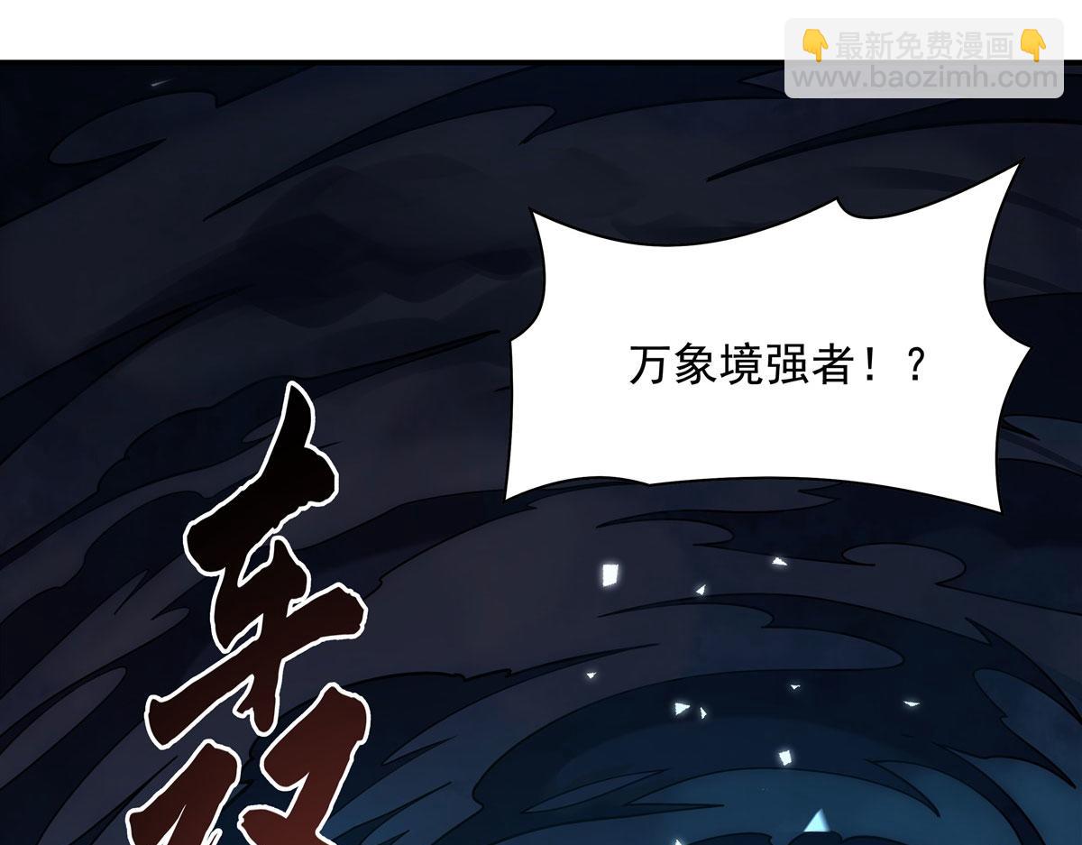 第204话 千面拟态63