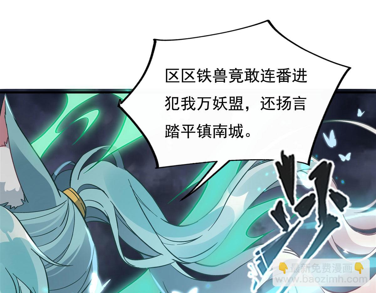第204话 千面拟态67