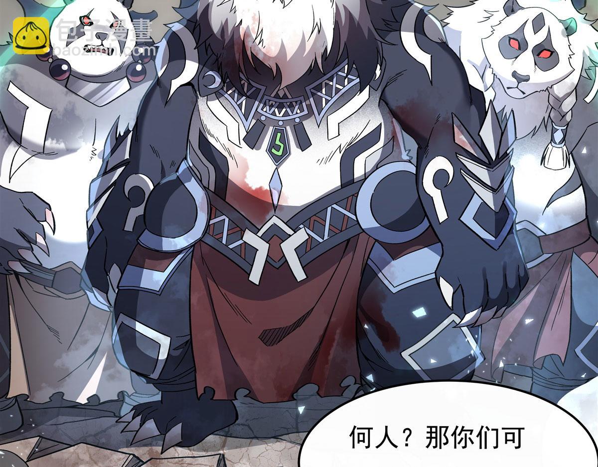 第204话 千面拟态75