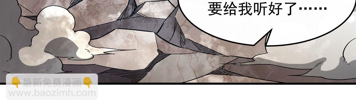 第204话 千面拟态76
