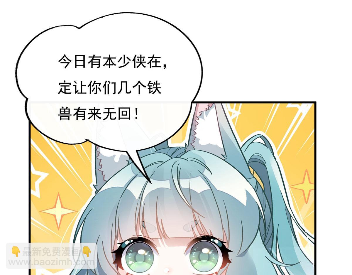 第204话 千面拟态81