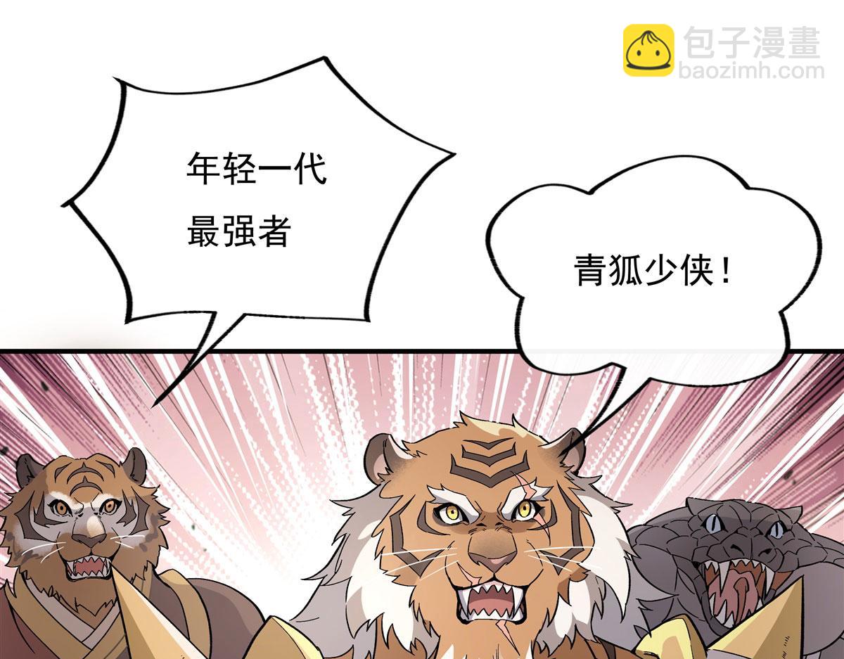 第204话 千面拟态83