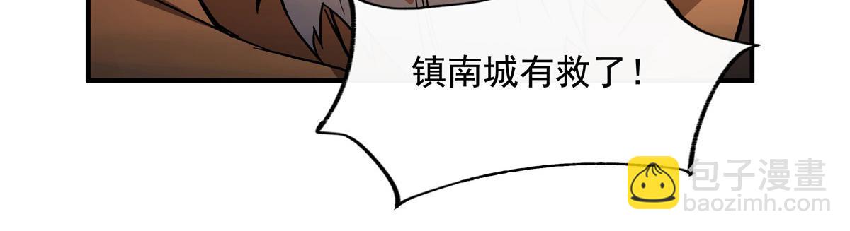 第204话 千面拟态87