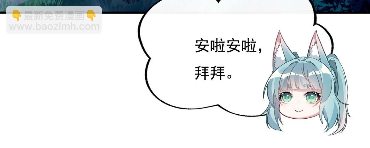 第205话 铁族公主的下落109