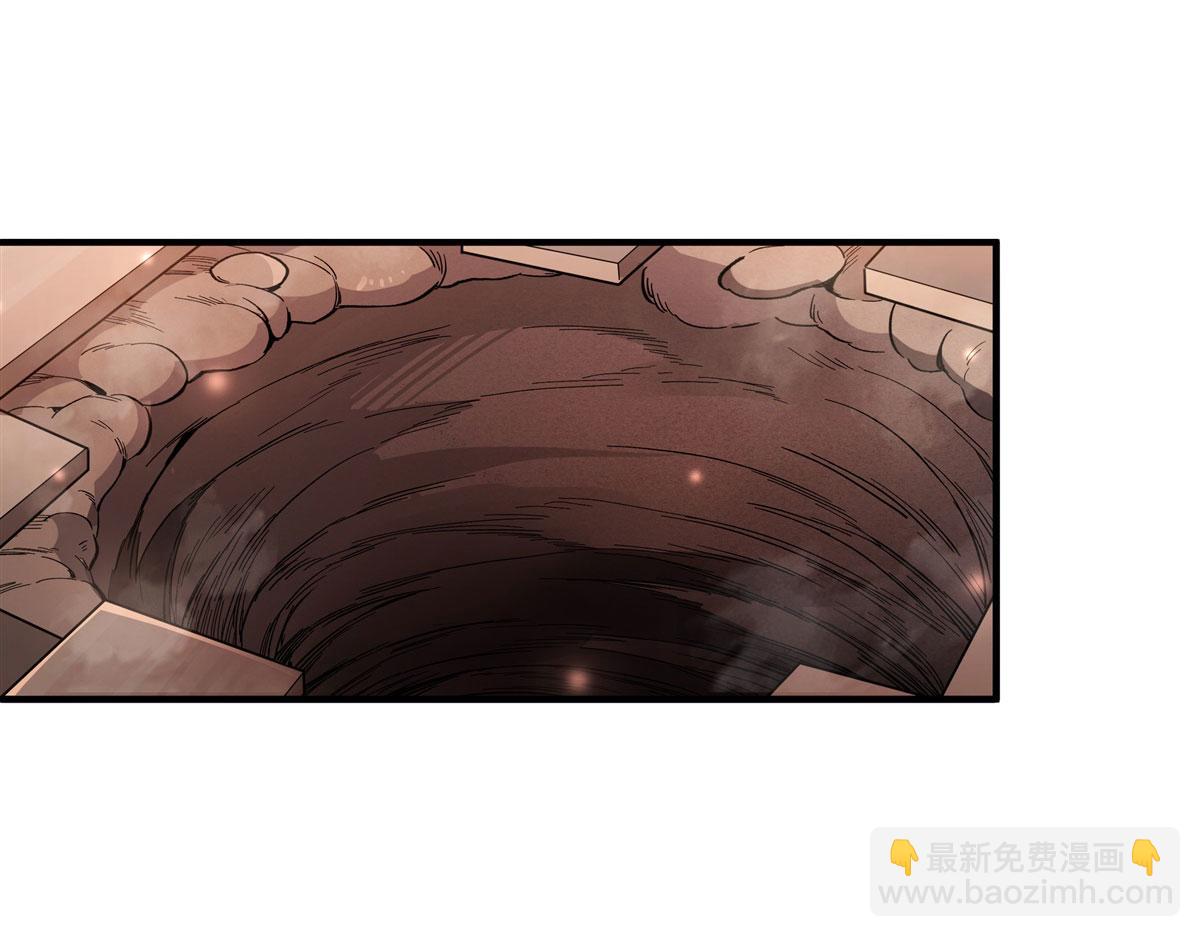 第205话 铁族公主的下落116