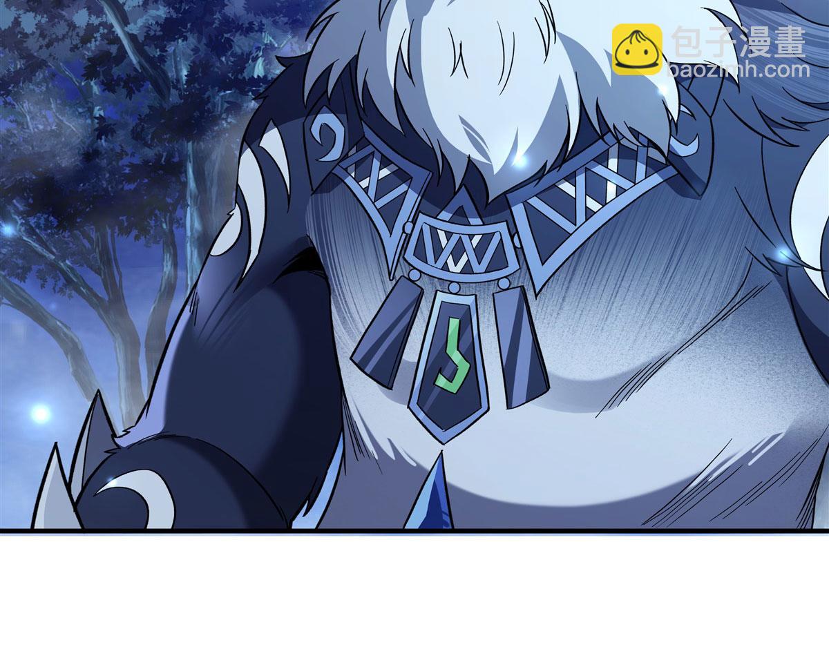 第205话 铁族公主的下落123