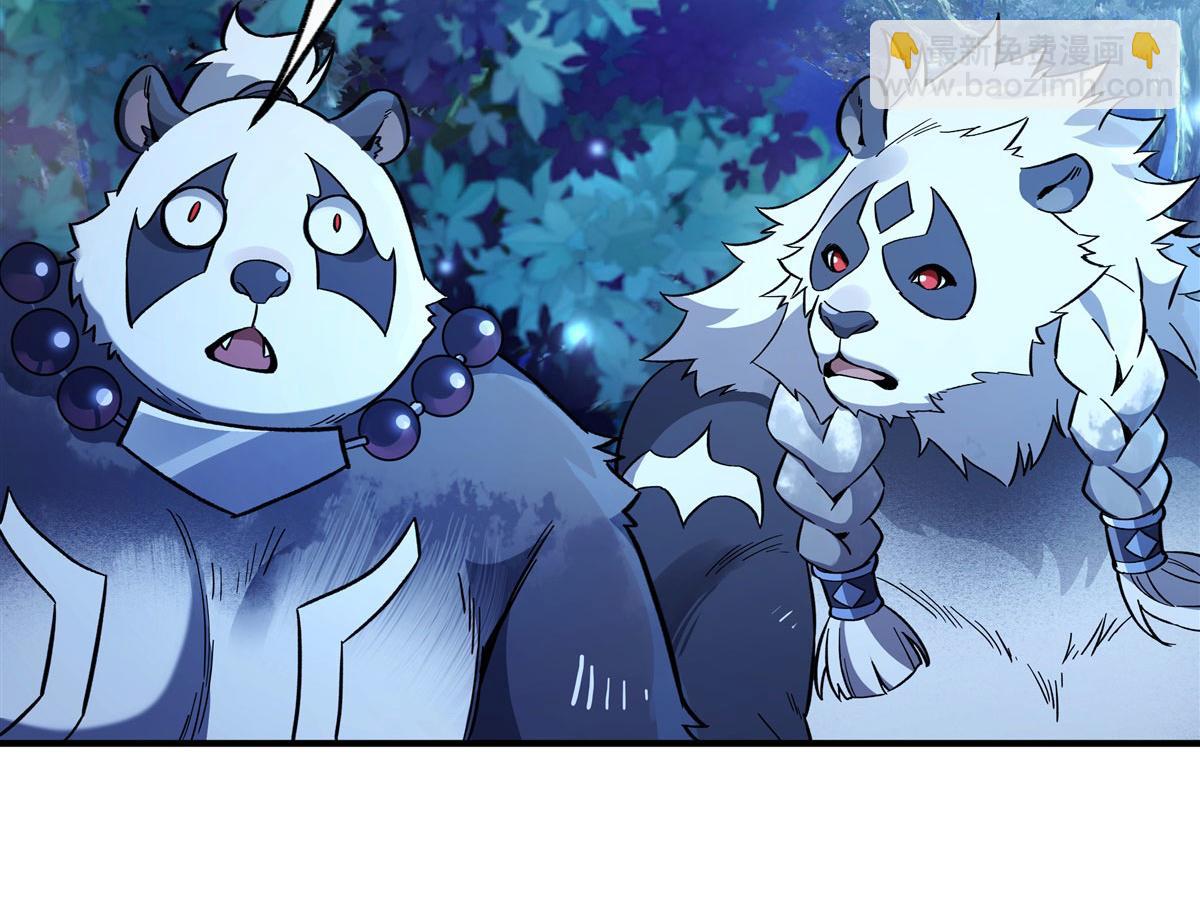 第205话 铁族公主的下落126