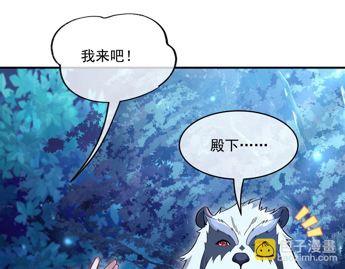 第205话 铁族公主的下落127