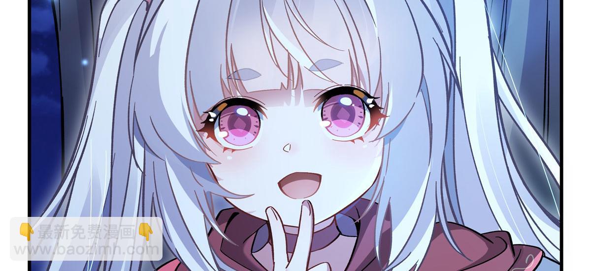 第205话 铁族公主的下落138