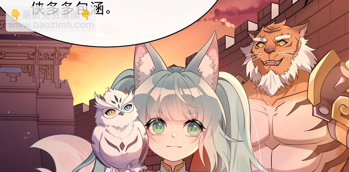 第205话 铁族公主的下落14