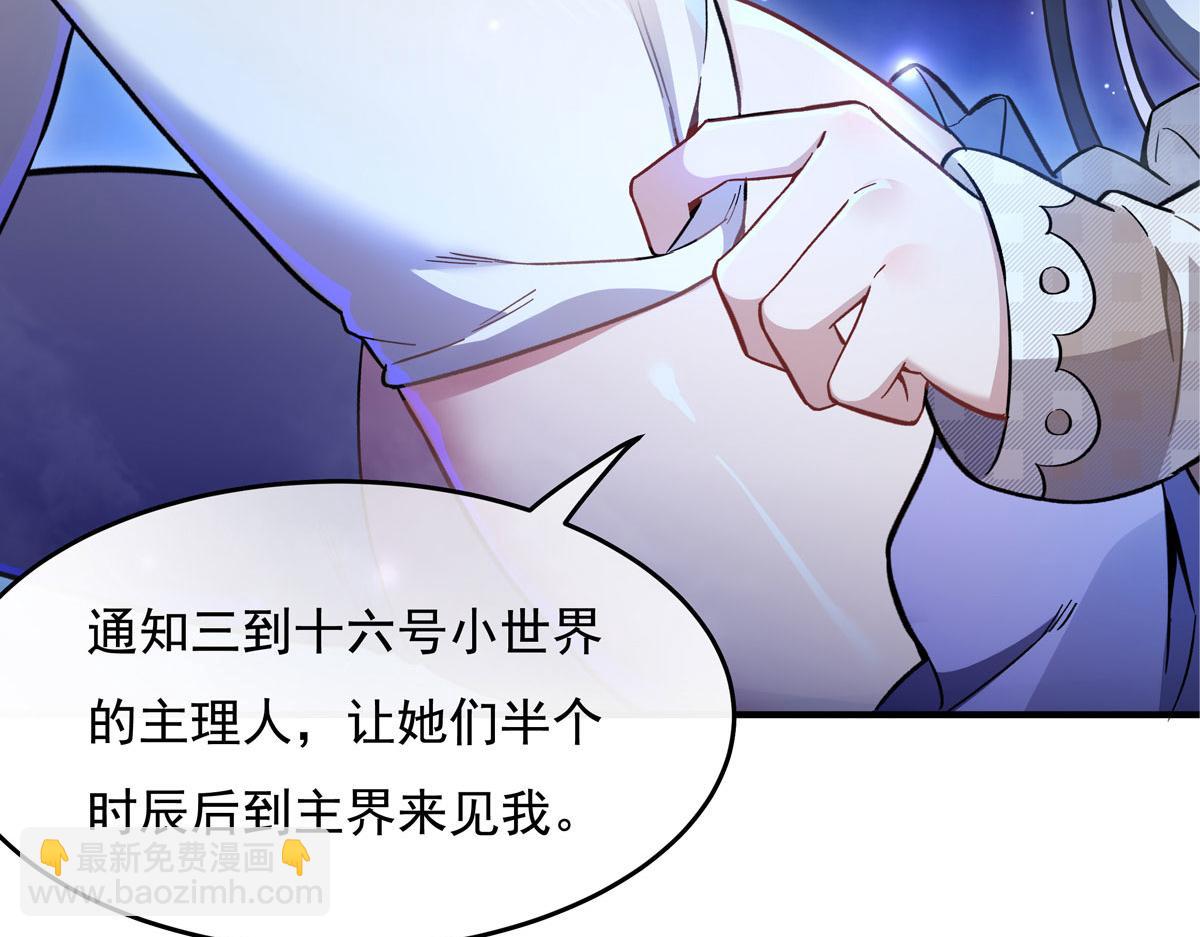 第205话 铁族公主的下落145