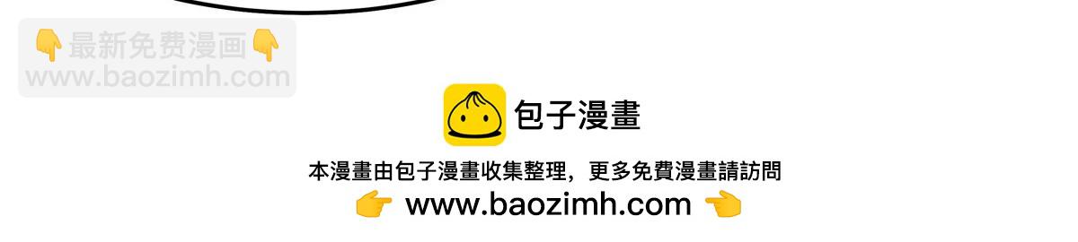 第205话 铁族公主的下落146