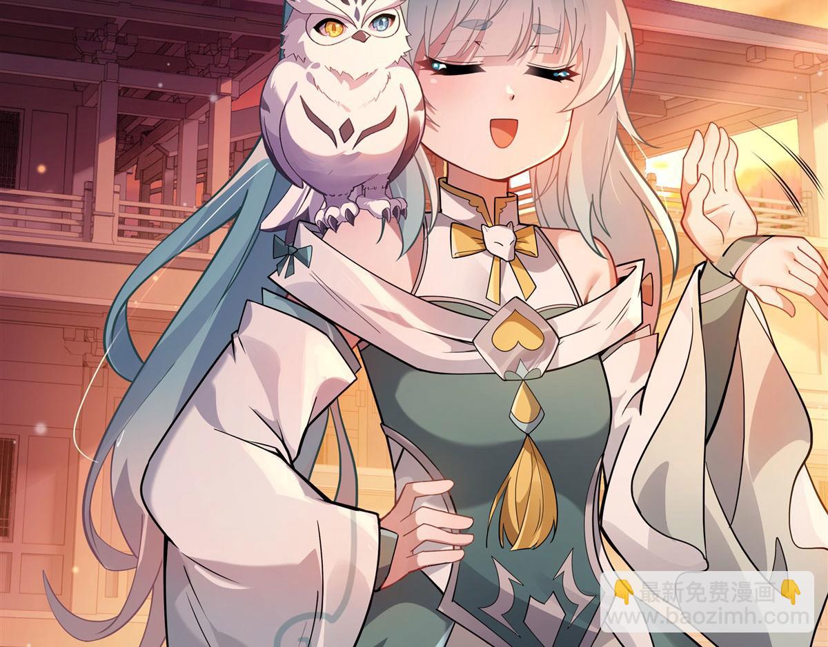 第205话 铁族公主的下落22