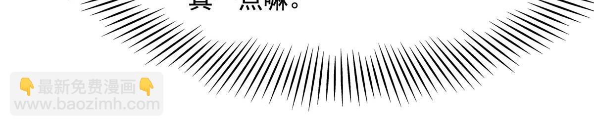 第205话 铁族公主的下落26