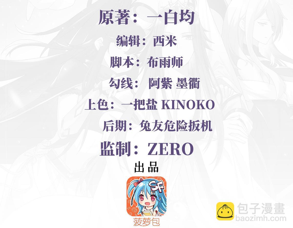第205话 铁族公主的下落3