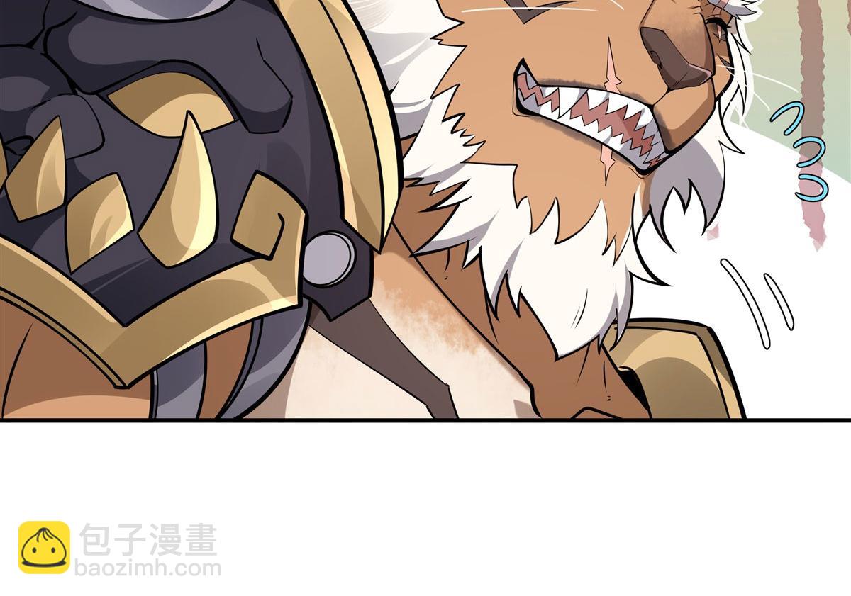 第205话 铁族公主的下落30