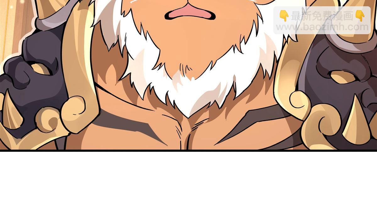 第205话 铁族公主的下落40