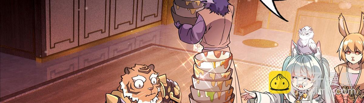 第205话 铁族公主的下落42