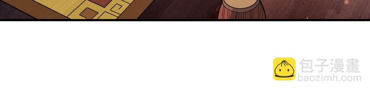 第205话 铁族公主的下落44
