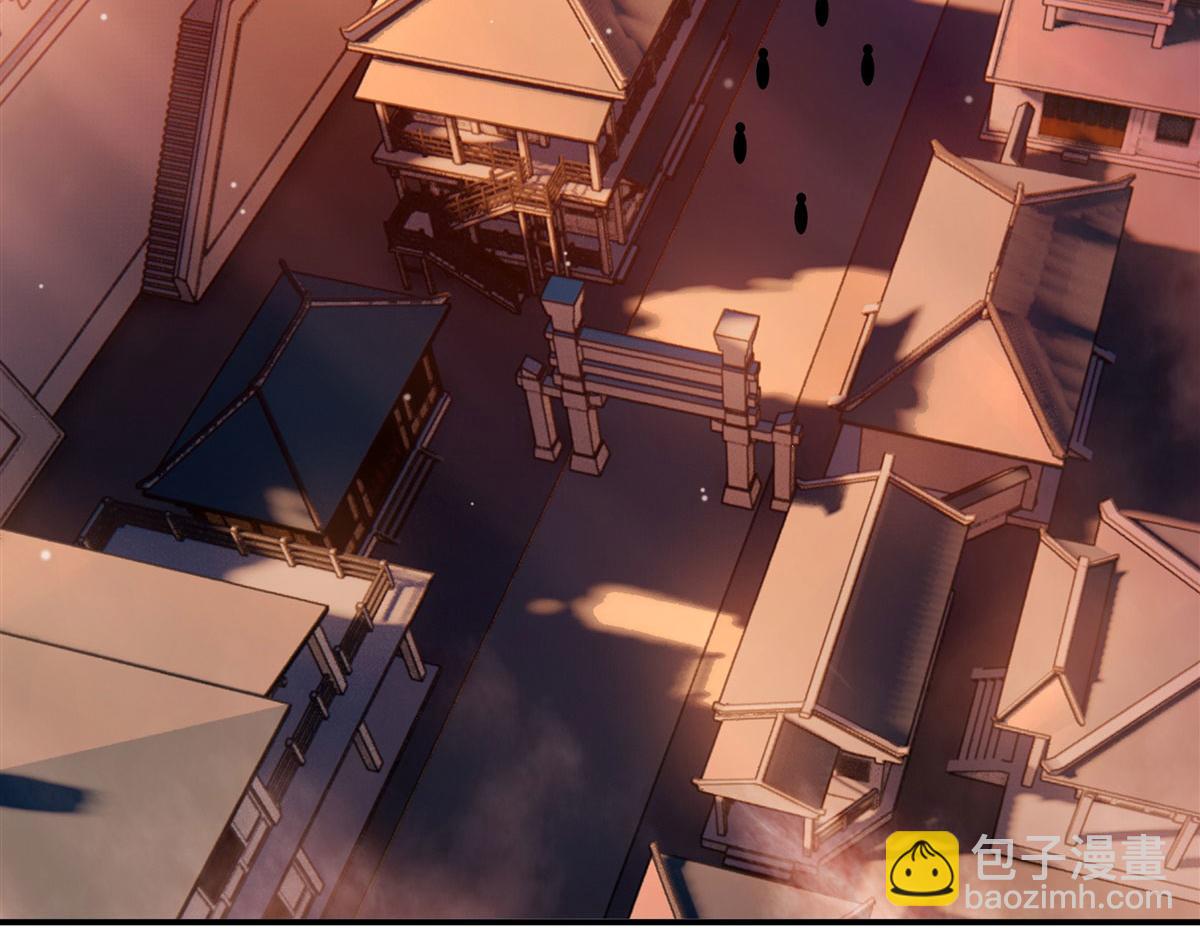 第205话 铁族公主的下落5