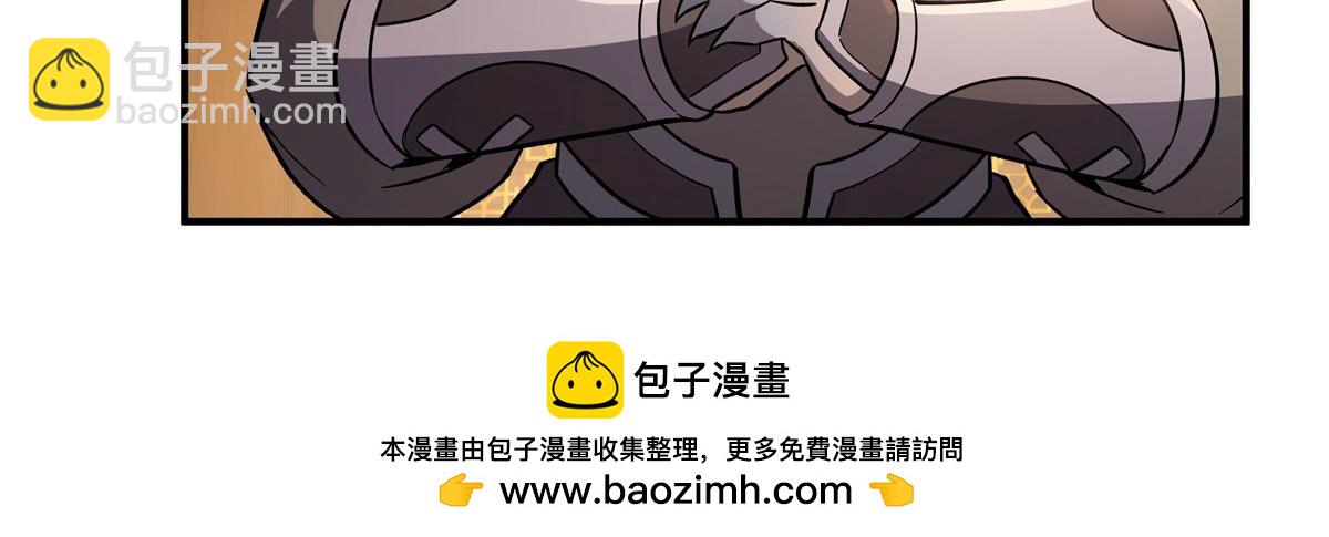 第205话 铁族公主的下落53