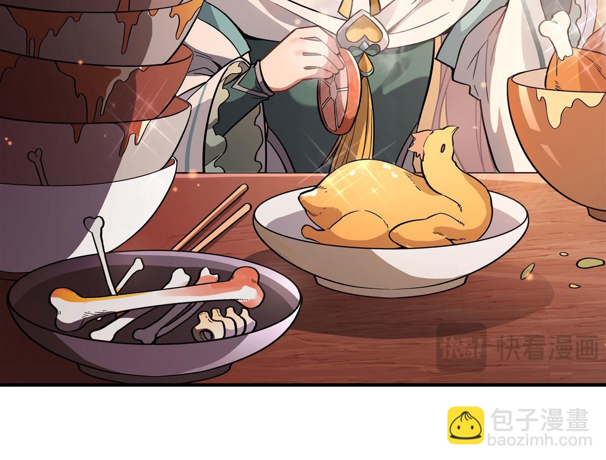 第205话 铁族公主的下落58