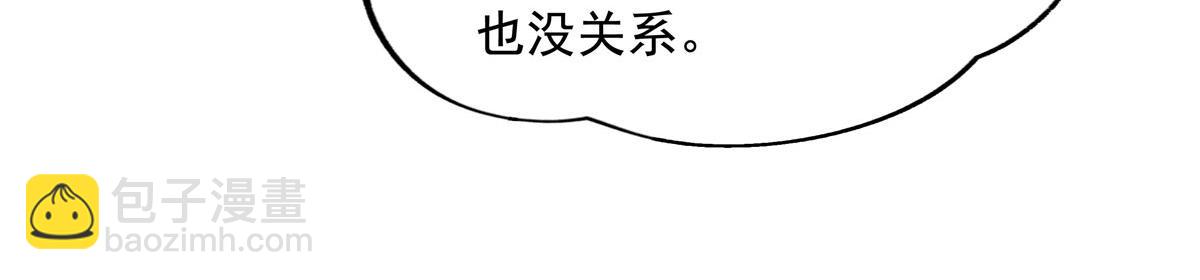 第205话 铁族公主的下落69