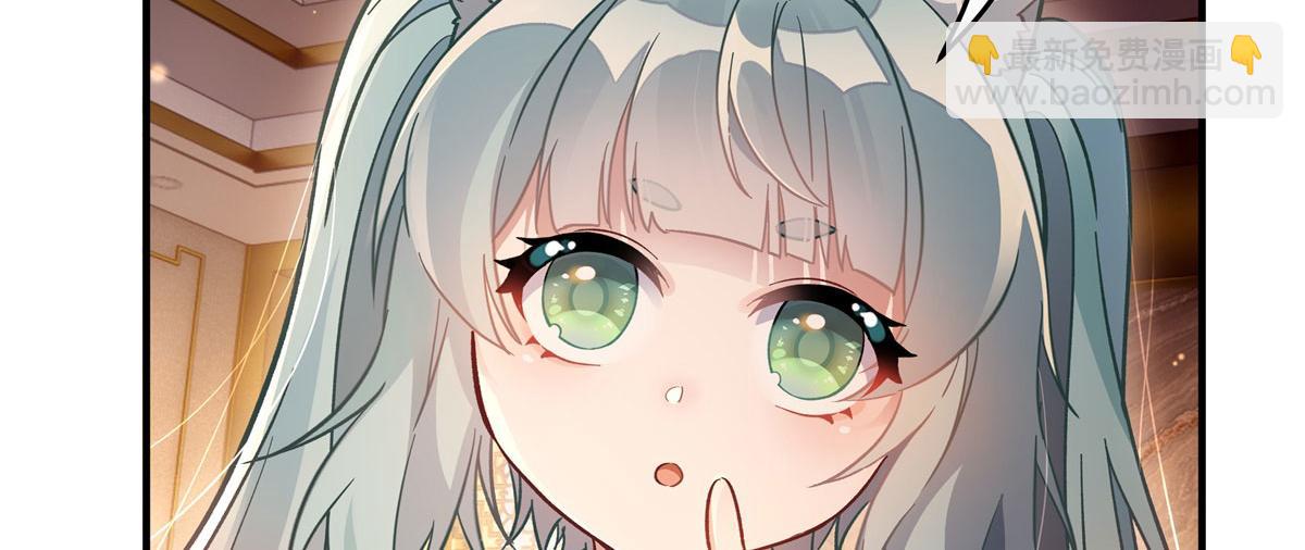 第205话 铁族公主的下落71