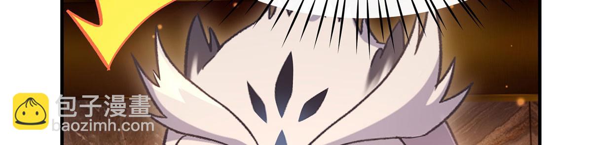 第205话 铁族公主的下落77