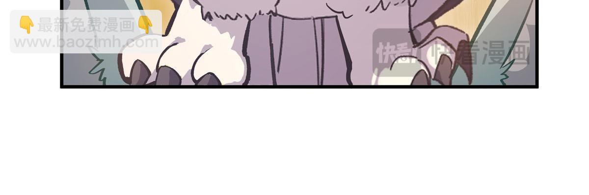 第205话 铁族公主的下落79