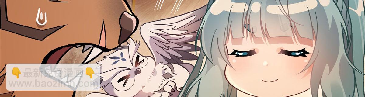 第205话 铁族公主的下落81