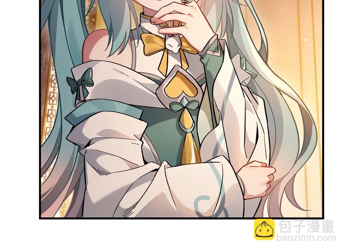 第205话 铁族公主的下落95