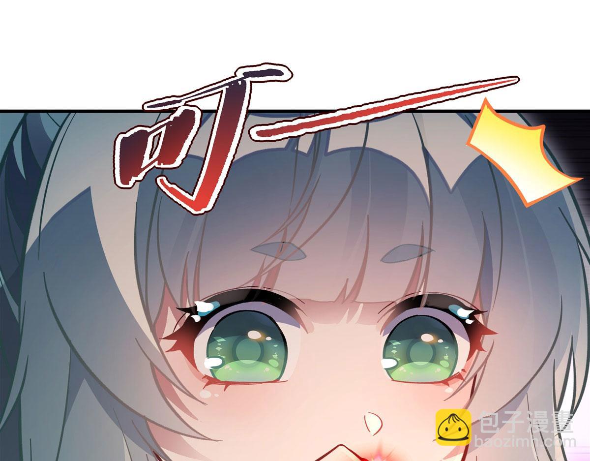 第205话 铁族公主的下落96