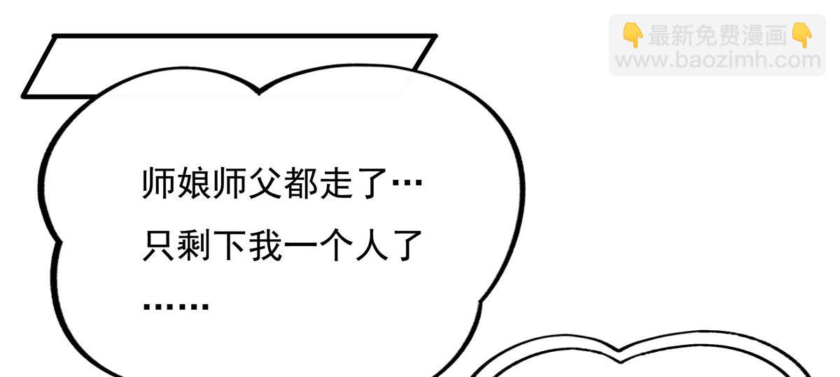 第206话 幽花幻蝶101