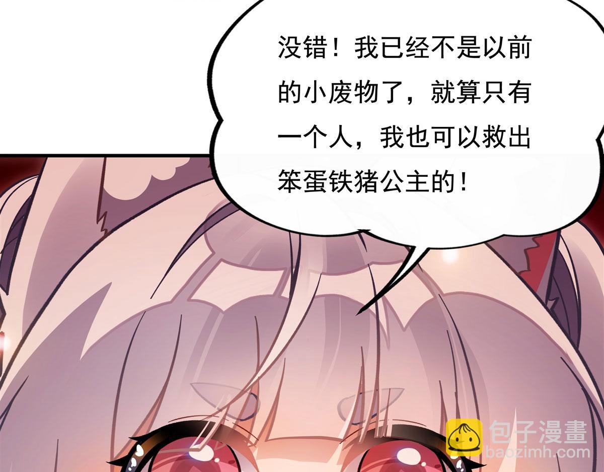 第206话 幽花幻蝶109
