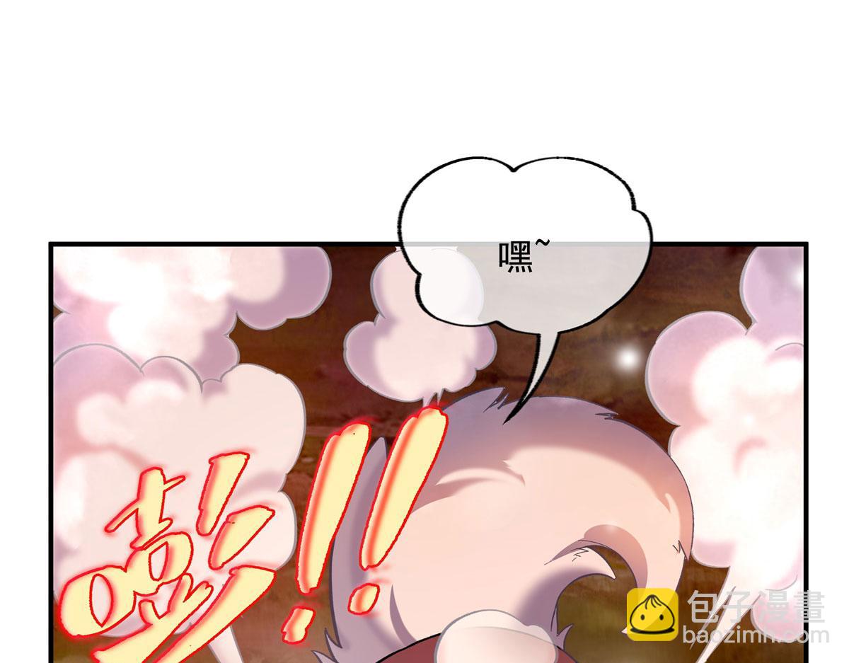 第206话 幽花幻蝶111