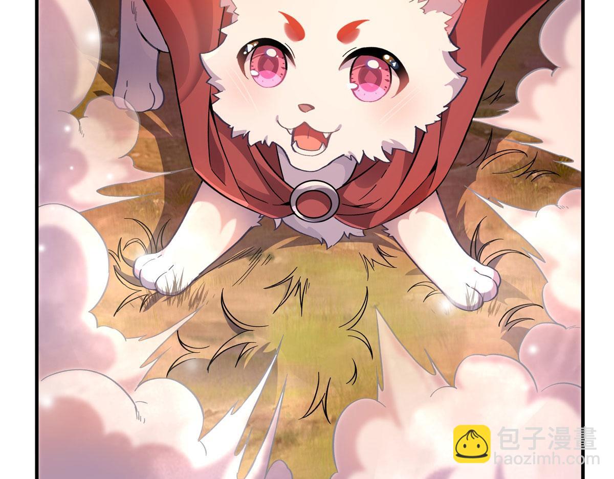 第206话 幽花幻蝶113
