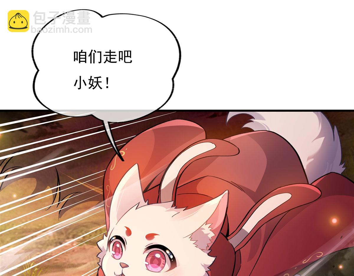 第206话 幽花幻蝶115
