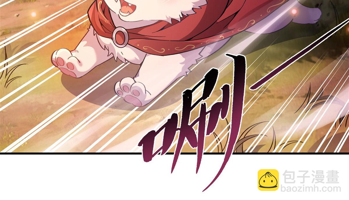 第206话 幽花幻蝶116