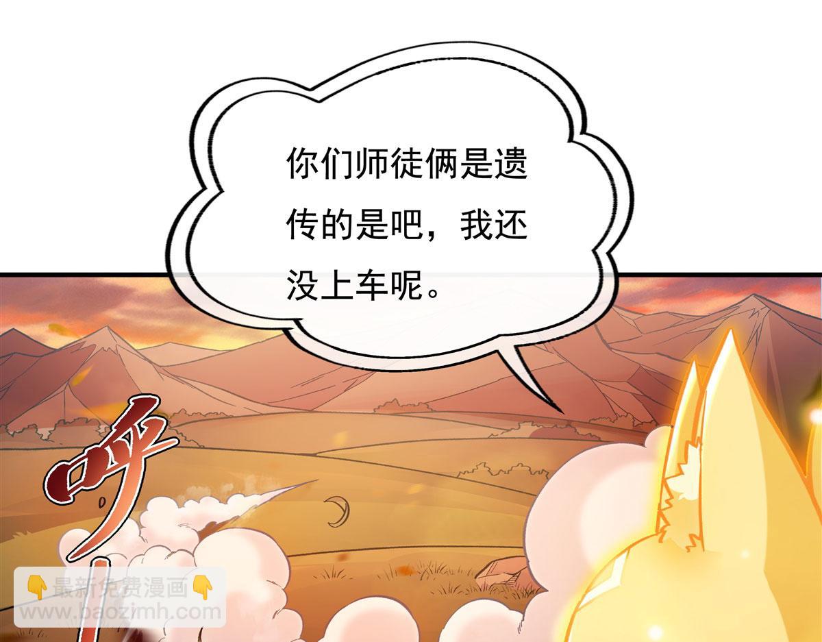 第206话 幽花幻蝶117