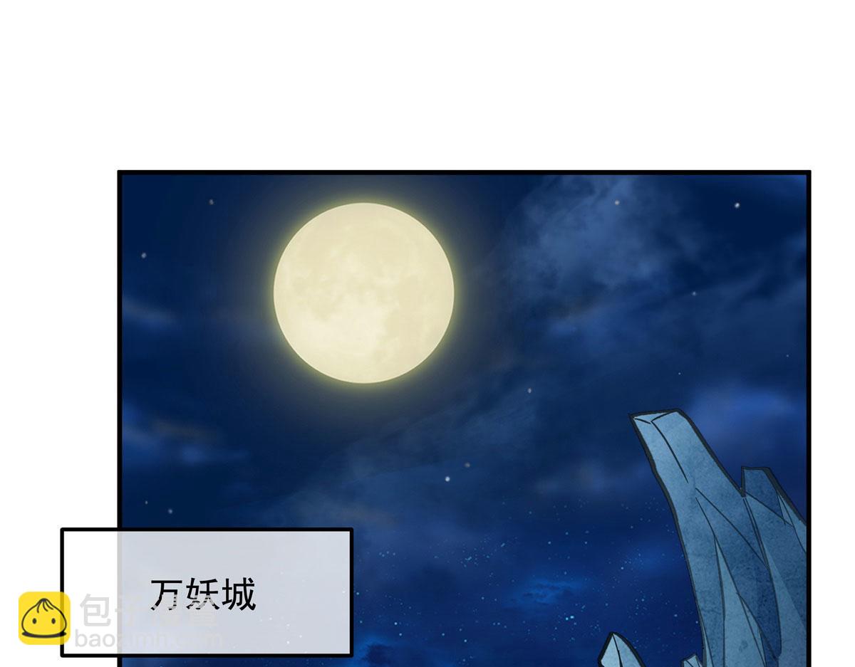 第206话 幽花幻蝶119