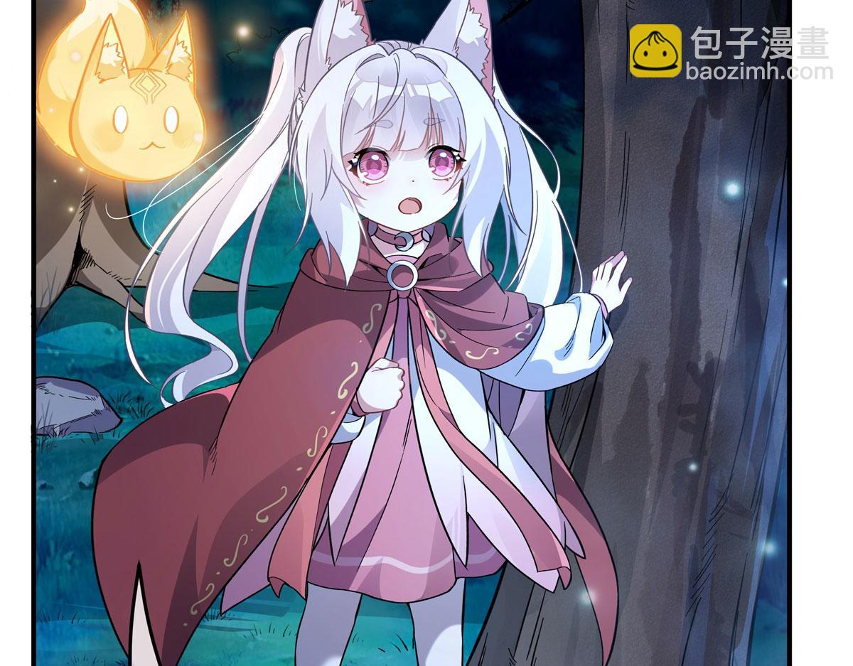 第206话 幽花幻蝶123